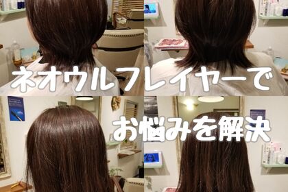 ヘアスタイル写真